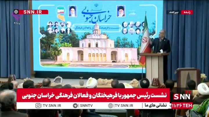    پزشکیان: من می‌دانم که نمی‌دانم، اما معنیش این نیست که ...