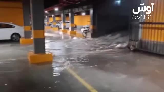   وضعیت پارکینگ‌ها در جزیره کیش پس از بارش‌های اخیر