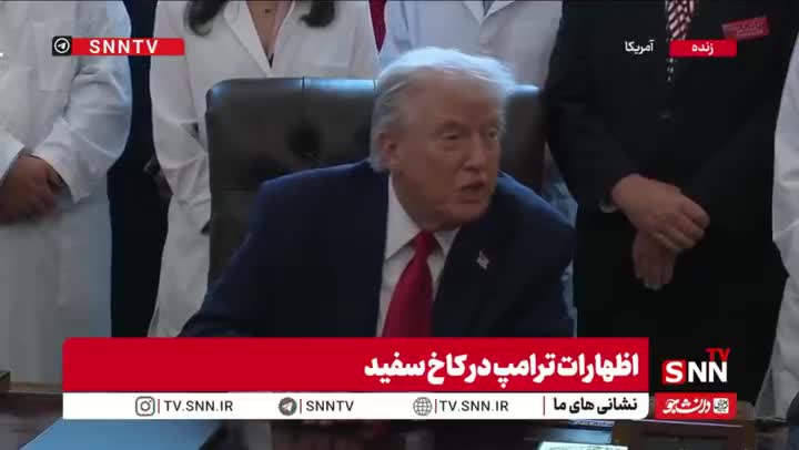   ترامپ: نتانیاهو احتمالاً برای دیدار با من به فلوریدا می‌آید