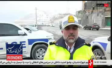   آخرین وضع جاده‌های کشور