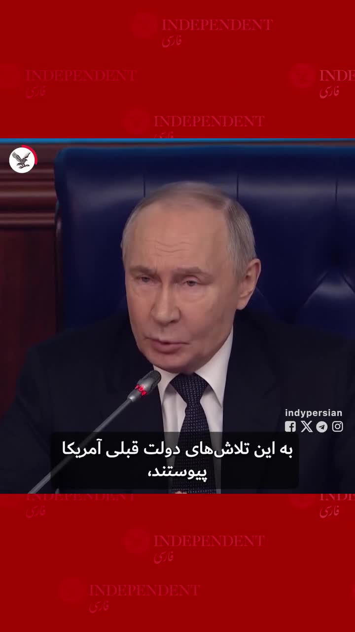   خطاب تند پوتین به اروپا؛ تهدید به گسترش قلمرو در اوکراین