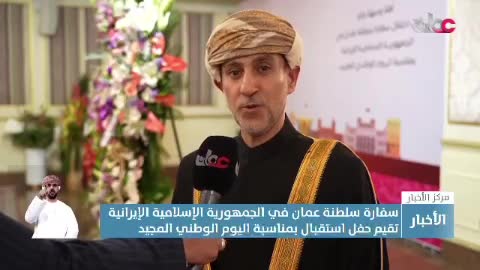   حضور عراقچی در مراسم روز ملی عمان