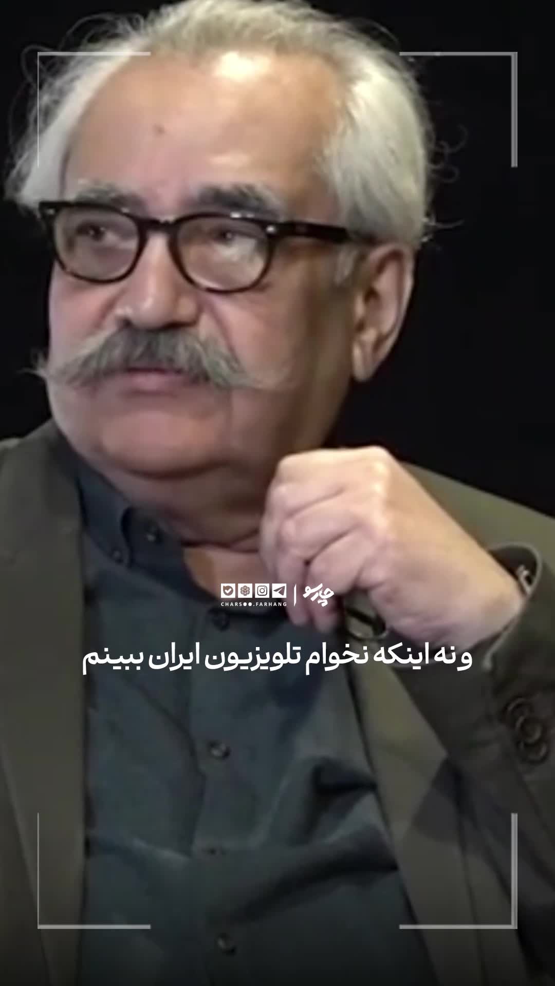   فرزاد موتمن کارگردان سینما: هیچوقت تلویزیون نداشتم و دوستش هم ندارم