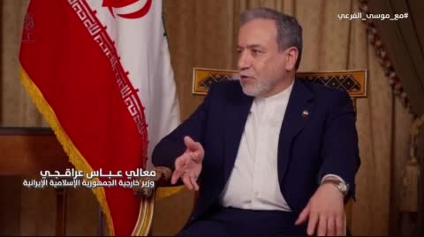   واکنش عراقچی به سوال خبرنگار خارجی درباره یک سریال اسرائیلی درباره ایران!