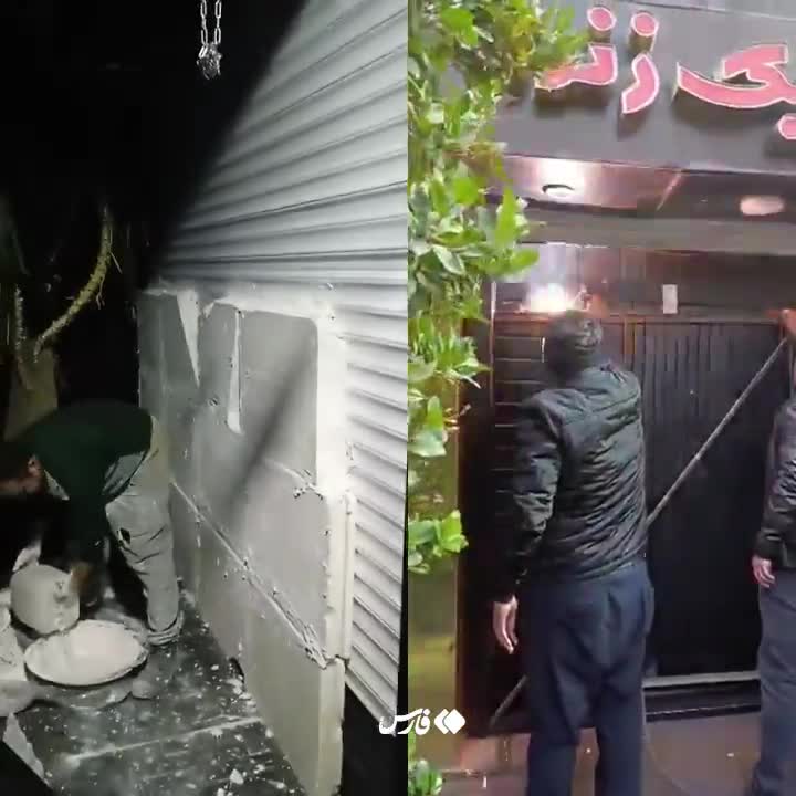   ویدیوی خبرگزاری فارس از شیوۀ جدید پلمب کافه رستوران‌های متخلف