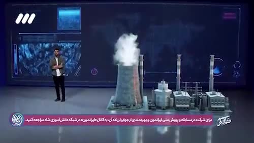   افشاگری جدید از جزئیات حملۀ ایران به مخازن سوخت اف۳۵‌ اسرائیل
