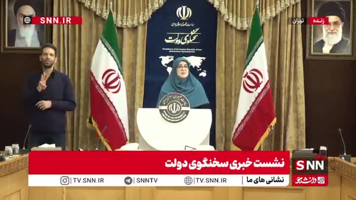   سخنگوی دولت: ۹ آذرماه؛ روز ملی جزایر سه‌گانه را گرامی می‌داریم