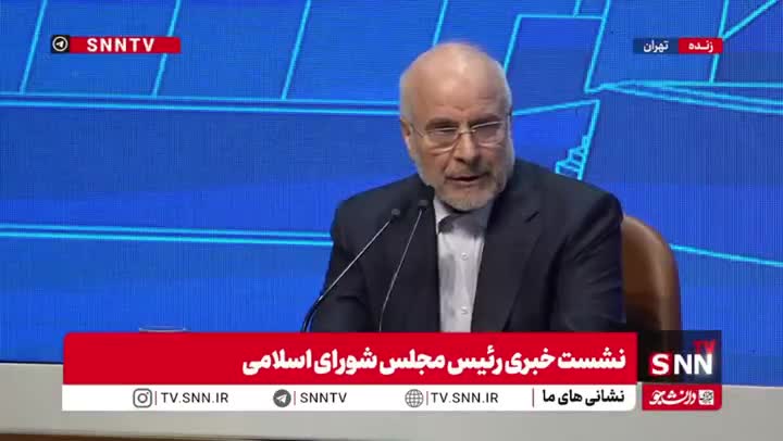   قالیباف: ملت ایران با گذشت و بزرگواری، ما را در جنگ اخیر یاری کردند