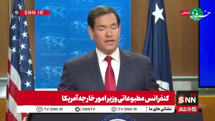   روبیو: اسرائیل اگر بداند توسط حزب‌الله تهدید می‌شود؛ هر اقدامی را می‌تواند انجام دهد!