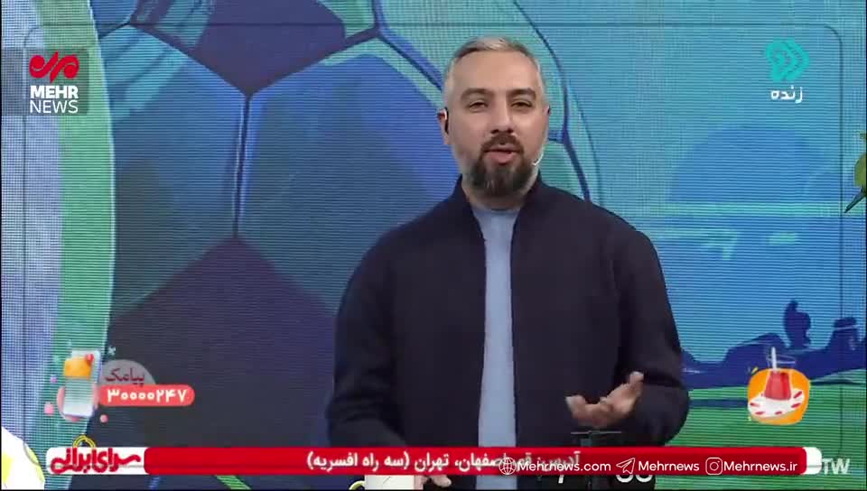   کنایه مجری صبحانه ایرانی به حواشی دو بازیکن پرسپولیس و تراکتور
