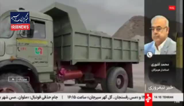   آخرین وضعیت امدادرسانی به روستای مهرگی شهرستان سیریک و روستای نگر در شهرستان جاسک