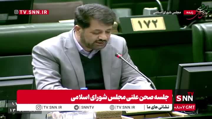   آمار شوکه‌کننده نماینده مجلس: جمعیت فقیر کشور تا پایان سال به بالای ۵۵ میلیون نفر می‌رسد