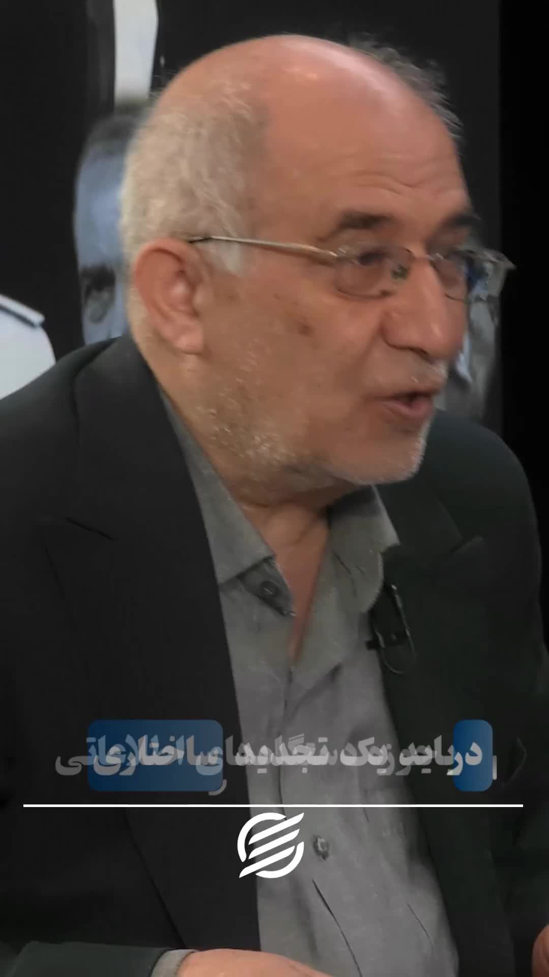   حسین علایی: ساختار اطلاعاتی کنونی پاسخگوی تهدیدات اسرائیل نیست