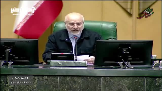   صدای قالیباف هم از گرانی‌ها در آمد؛ رئیس مجلس به دولت اولتیماتوم داد!