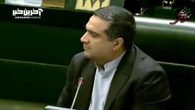   ادعای نماینده مجلس در صحن علنی: در بندر شهید رجایی برنج ها را به دریا می ریزند