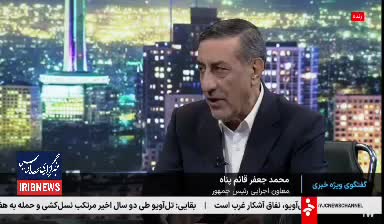   ادعای معاون اجرایی رئیس‌جمهور: تورم نسبت به زمانی که دولت را تحویل گرفتیم، کاهش یافته است