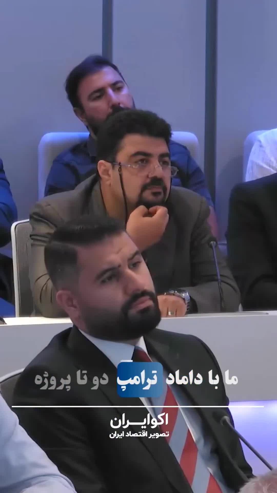   سریع القلم: اگر در دوره دوم ترامپ چارچوب‌ها رو پذیرفته بودیم؛ این اتفاق‌ها نمی‌افتاد!