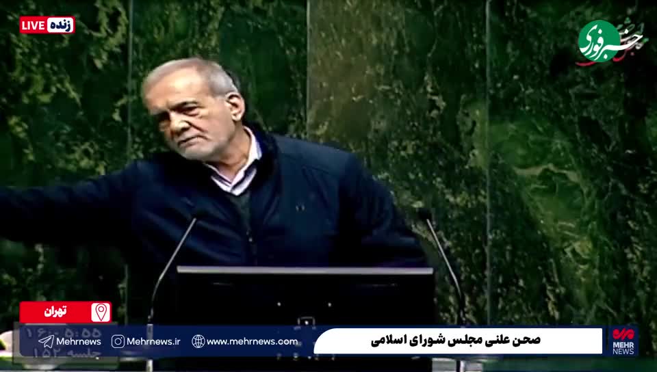   پزشکیان: مملکت مال من تنها نیست، مملکت مال همه است