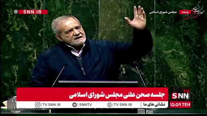   پزشکیان: تمام قوانینی که از اول انقلاب تا حالا جهت کنترل و بهبود مصرف بهینه آب نوشته شده، باعث شده وضعیت آب ما روز به روز بدتر شود