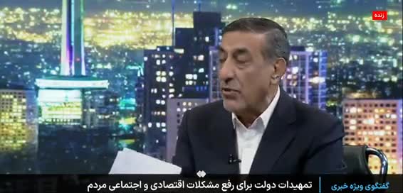   تلاش ناموفق سحر امامی در ایجاد درگیری لفظی با معاون پزشکیان روی آنتن تلویزیون