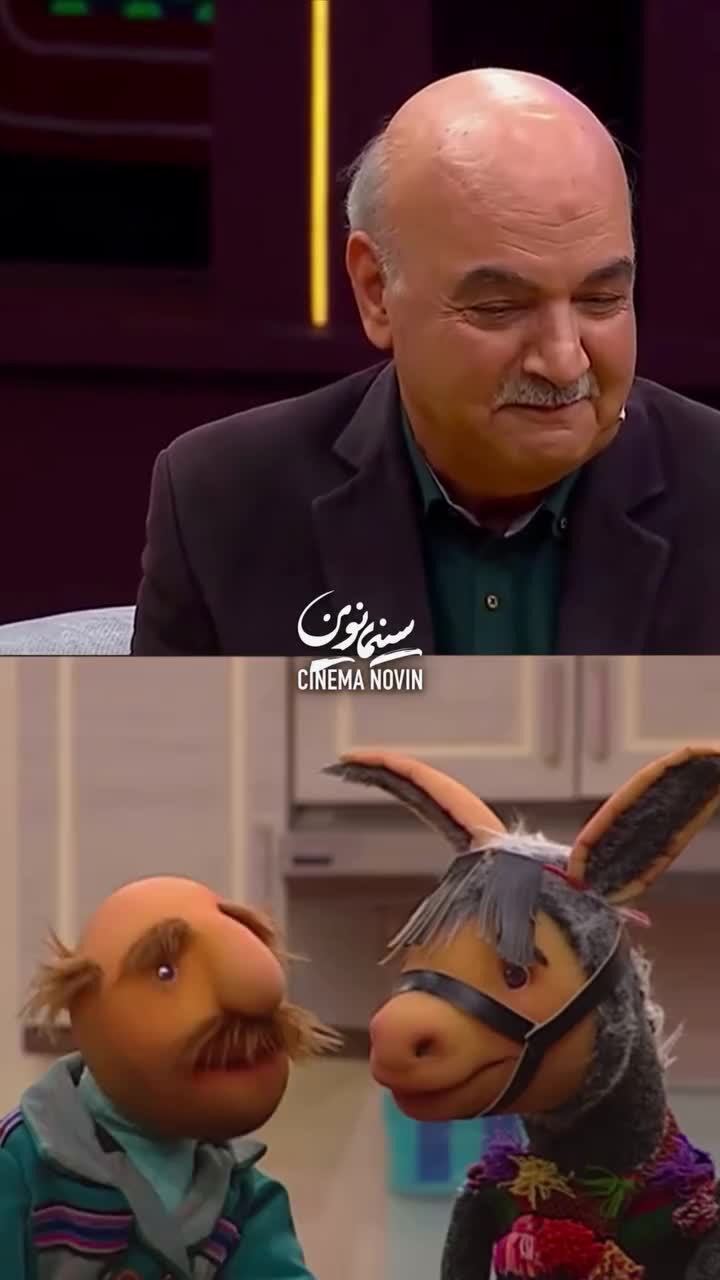   دلتنگی شخصیت‌های عروسکی برای ایرج طهماسب