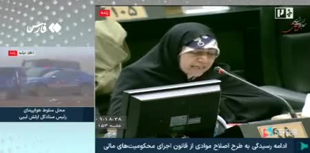   بحث ۲ نمایندۀ خانم مجلس دربارۀ مهریه