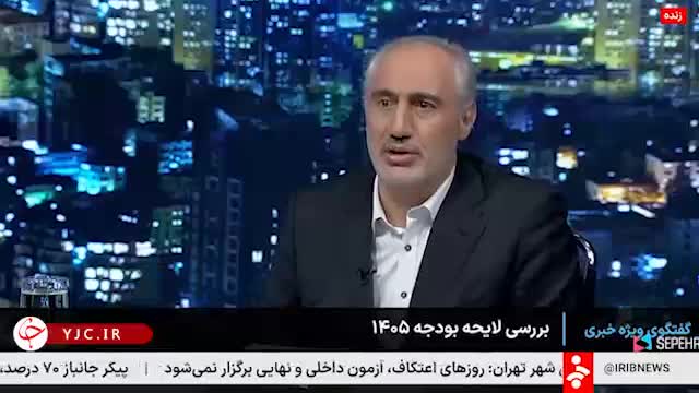   افزایش حقوق و مالیات کارمندان و بازنشستگان در سال ۱۴۰۵ چقدر است؟