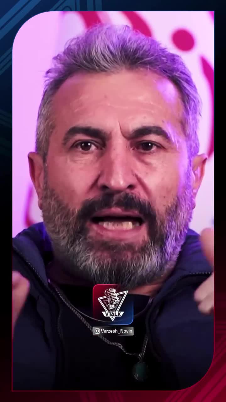   چرا تیم ملی محبوبیت سابق را ندارد؟ / لطیفی: فوتبالیست‌ها دیگر حرف مردم را نمی‌زنند و ...