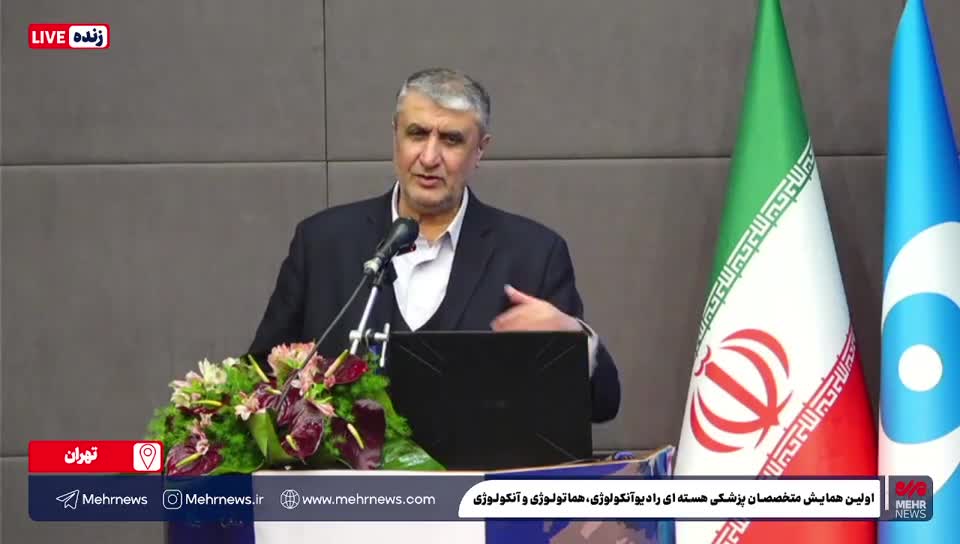   اولین جایی که اسرائیل در اصفهان مورد حمله موشکی قرار داد؛ کجا بود؟ / رئیس سازمان انرژی اتمی افشا کرد