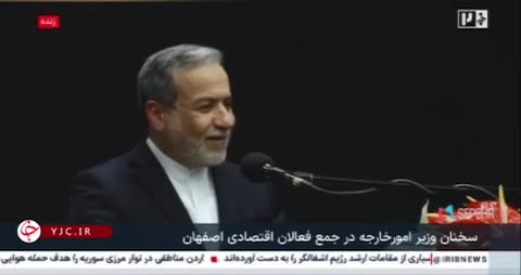   عراقچی: رفع مشکلات و تحریم‌های داخلی به دست خودمان است