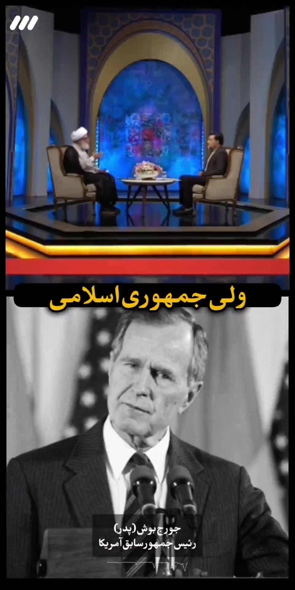   حجت‌الاسلام عابدینی: صدها نفر پیش‌بینی کرده‌اند که جمهوری اسلامی سقوط می‌کند ولی جمهوری اسلامی مانده و آن‌ افراد امروز دیگر زنده نیستند