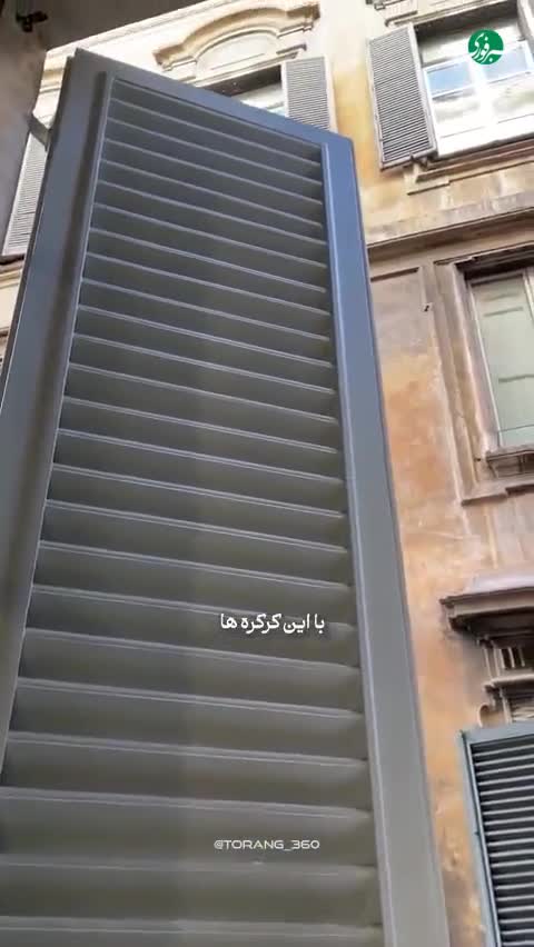   چرا معماری سنتی ایران الهام‌بخش خانه‌های اروپا شد؟