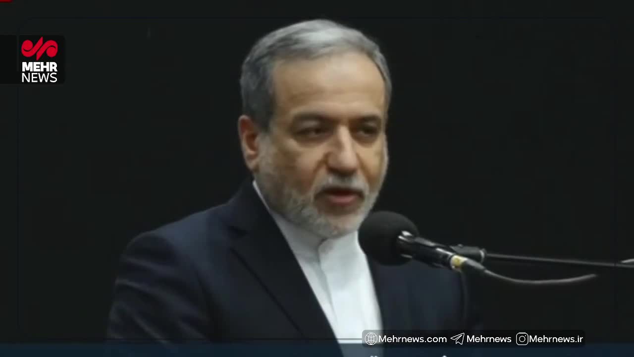   عراقچی: به نظر می‌رسد که توطئه جدیدی در راه است!