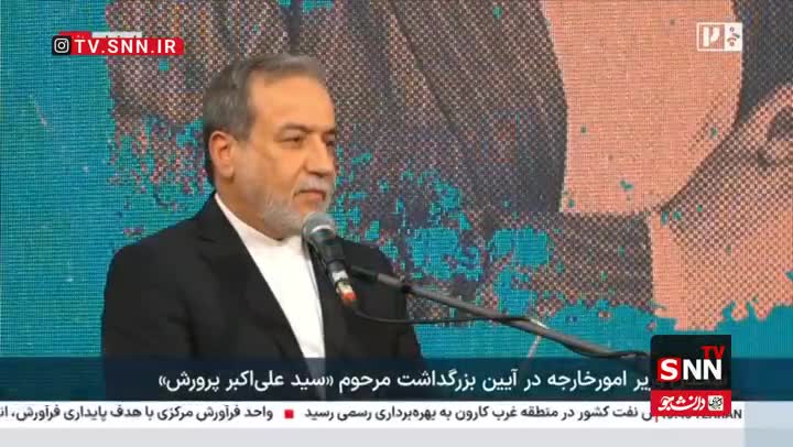   عراقچی: ملتی پیروز خواهد شد که از عزت و شرف خودش دست بر ندارد