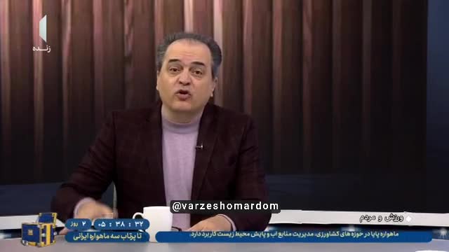  کنایه یوسفی به عدم برگزاری بازی در ورزشگاه امام رضا (ع)