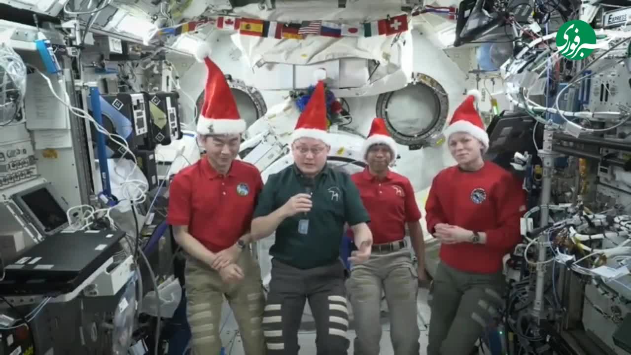   پیام تبریک کریسمس فضانوردان از ایستگاه فضایی بین‌المللی