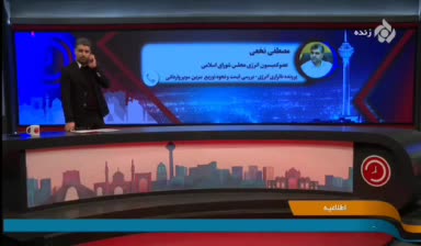   پاسخ نماینده مجلس به احتمال افزایش قیمت بنزین در شب عید نوروز