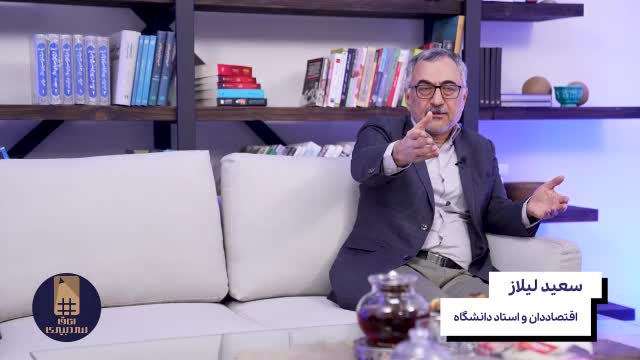   بدبختانه بدون اقتصاد آزاد، رشد اقتصادی ممکن نیست / خصوصی‌سازی در کشور ما یعنی غارت!