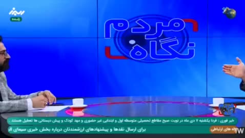   جملات عجیب نماینده مجلس روی آنتن زنده: دولت‌های ما عادت کرده‌اند به مفت‌خوری!