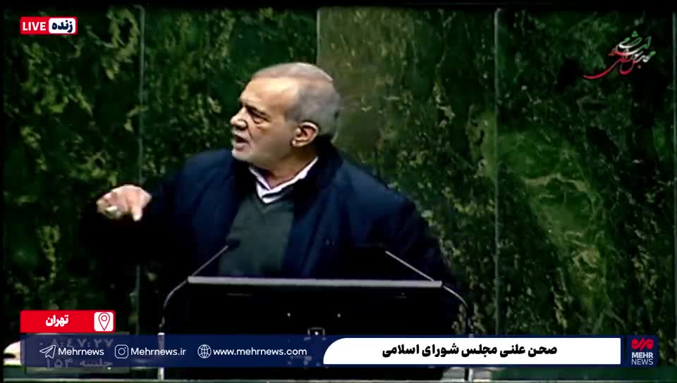   جمله تلخ رییس جمهور در صحن علنی مجلس: می‌گویند حقوق را زیاد کنید، پولش را از کجا بیاورم؟