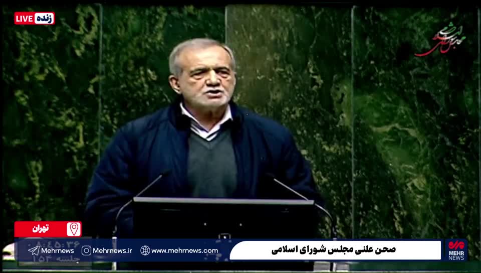   رییس جمهور در صحن علنی مجلس: نمی‌شود  با این همه نفت و گاز، مردم نان شب نداشته باشند و بگوییم مدیریت می‌کنیم!