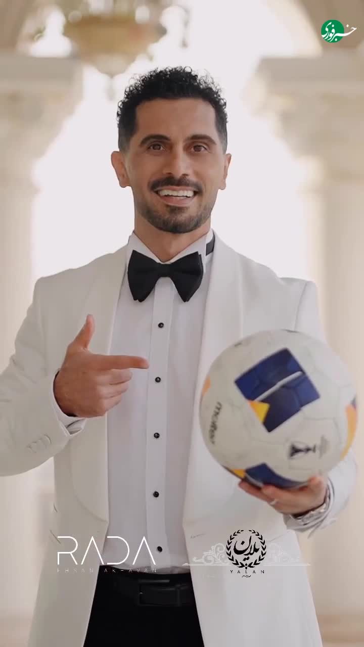   ویدئویی‌ از مراسم عروسی امید عالیشاه با حضور سرمربی و هم‌تیمی‌هایش