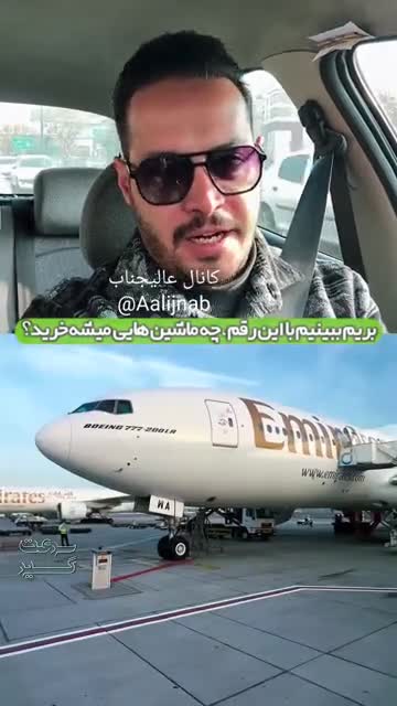   ادبیات طلبکارانه دبیر انجمن خودروسازان از ناراضی بودم مردم از قیمت خودرو؛ هیچ‌کجا با این قیمت نمی‌توانید بخرید!