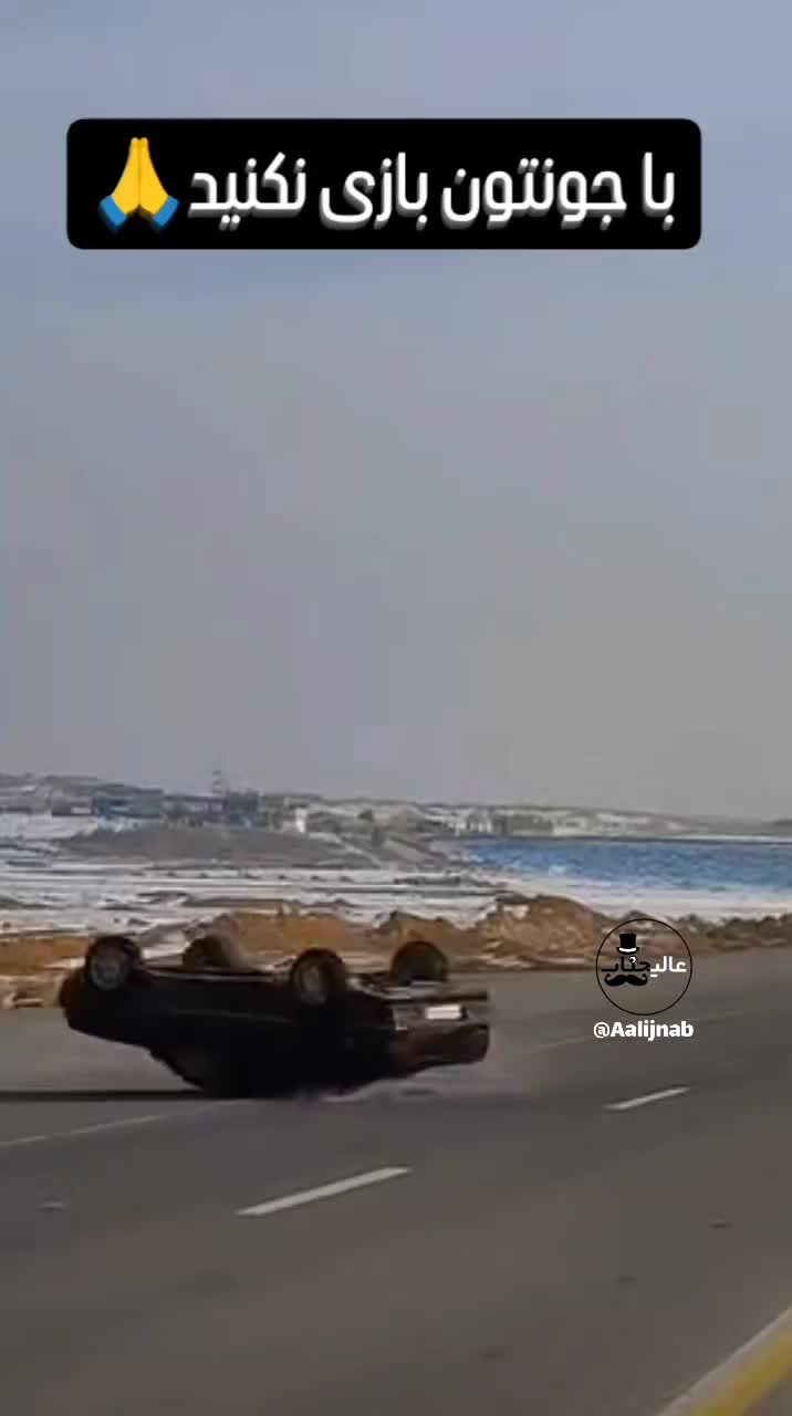   واژگونی پژو ۴۰۵ حین انجام حرکات نمایشی