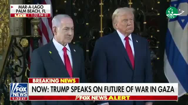   فوری؛ مجوز مشروط ترامپ به نتانیاهو برای حمله مجدد به ایران مقابل چشم خبرنگاران؟