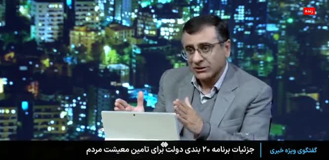   معاون سازمان برنامه‌وبودجه: میلیاردها دلار ظرف یک هفته وارد کشور خواهد شد