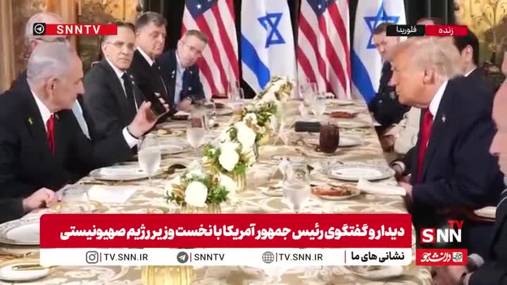   چابلوسی دولت اسرائیل برای ترامپ: جایزه اسرائیل به ترامپ می‌رسد!