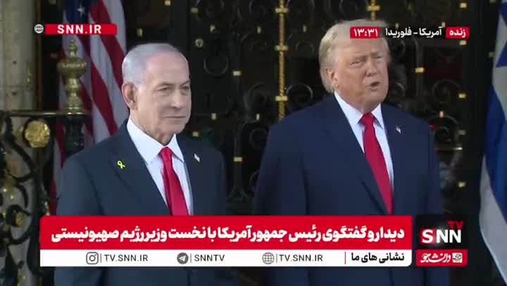   ادعای ترامپ درباره مشکلات اقتصادی ایران: نمی‌خواهم درباره تغییر رژیم در ایران....