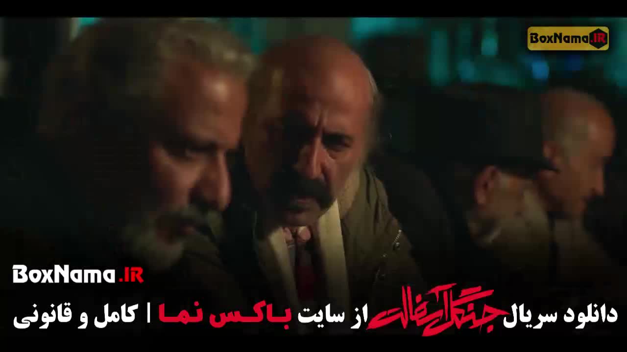 جنگل آسفالت قسمت ۴ / سریال جنگل آسفالت قسمت ۵