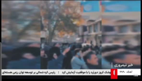   روایت صداوسیما از تجمع امروز بازاریان تهران